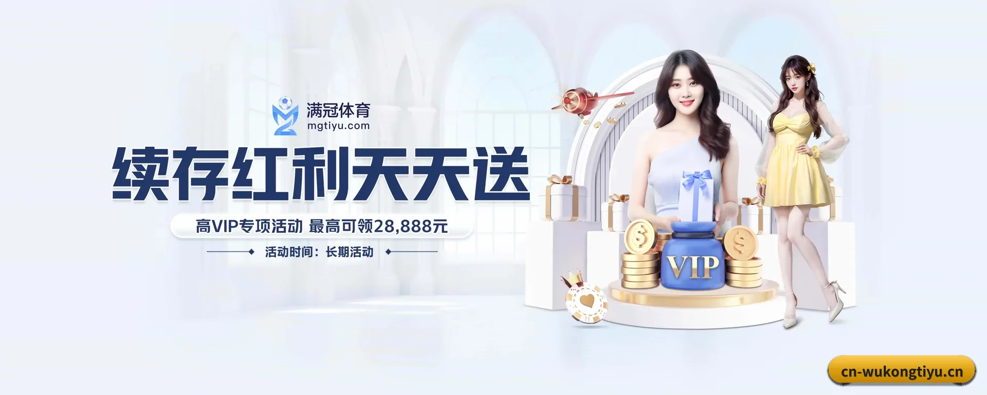 悟空(wukong) APP 界面(WUKONG SPORTS)