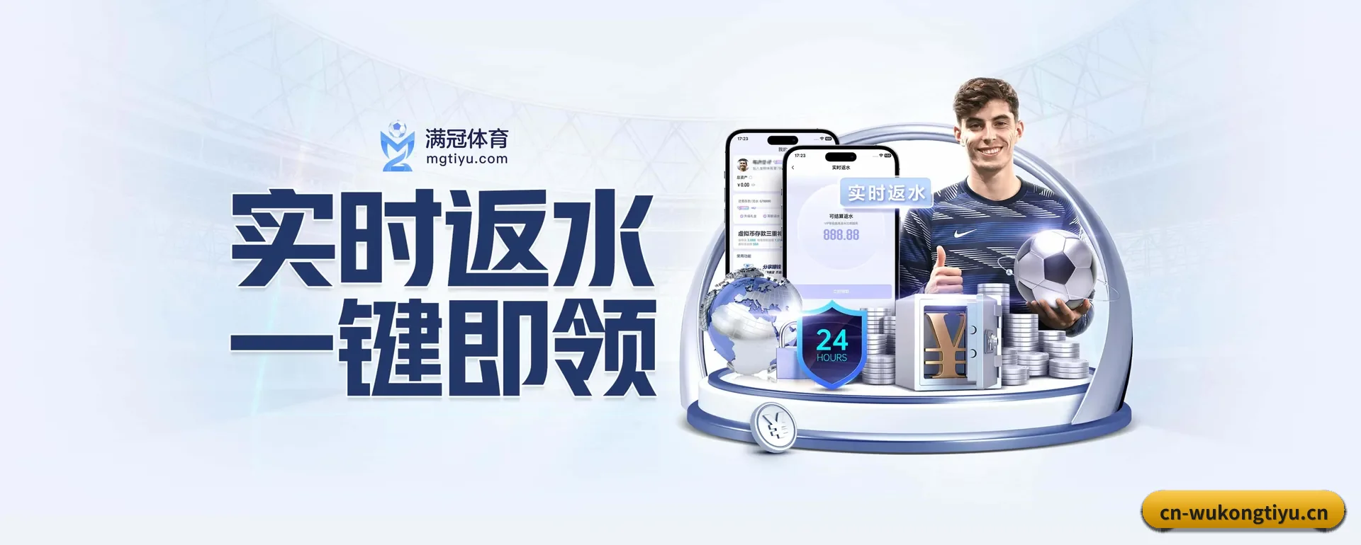 把市场做宽(WUKONG SPORTS)